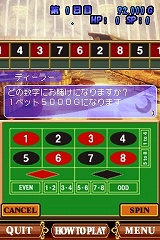 画像ギャラリー No.070のサムネイル画像 / 砂漠の犯罪大国で危険な恋と冒険を繰り広げる女性向け恋愛ゲーム，NDS「アラビアンズ・ロスト」が2009年に発売