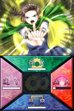 画像ギャラリー No.003のサムネイル画像 / 「ふしぎ遊戯DS」は6月25日に発売&公式サイトでプロモムービーを公開中