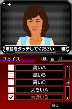 画像ギャラリー No.011のサムネイル画像 / 1970〜1980年代のヒット歌謡曲満載のリズムアクション「ザ★歌謡ジェネレーション」が本日発売