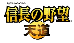 画像ギャラリー No.001のサムネイル画像 / すべての“道”は天下に通ず！「信長の野望・天道」における“道”の重要性が分かる最新情報第1弾が公開
