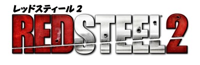 画像ギャラリー No.005のサムネイル画像 / ［TGS 2009］ユービーアイソフトのWii用新作「レッドスティール2」「ラビッツゴーホーム」のプロモムービーをお届け