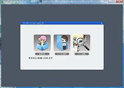 画像ギャラリー No.004のサムネイル画像 / 完全図解「ソーシャルゲームSynthe」，XSI Mod Toolでアバターを加工してみる
