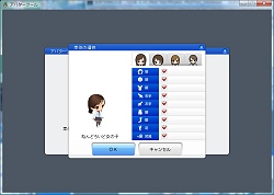 画像ギャラリー No.005のサムネイル画像 / 完全図解「ソーシャルゲームSynthe」，XSI Mod Toolでアバターを加工してみる