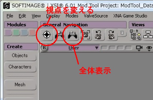 画像ギャラリー No.011のサムネイル画像 / 完全図解「ソーシャルゲームSynthe」，XSI Mod Toolでアバターを加工してみる