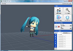画像ギャラリー No.024のサムネイル画像 / 完全図解「ソーシャルゲームSynthe」，XSI Mod Toolでアバターを加工してみる