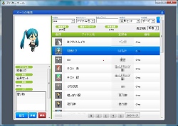 画像ギャラリー No.025のサムネイル画像 / 完全図解「ソーシャルゲームSynthe」，XSI Mod Toolでアバターを加工してみる