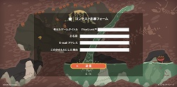 画像ギャラリー No.006のサムネイル画像 / 「PixelJunk」第4弾が発表&本作のタイトルを募集するネーミングコンテスト開催