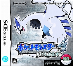 画像ギャラリー No.002のサムネイル画像 / 祝「ポケモン金・銀」10周年！　NDS用ソフトとしてリメイクされ大きくパワーアップした「ポケットモンスター ハートゴールド・ソウルシルバー」レビュー