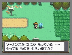 画像ギャラリー No.008のサムネイル画像 / 祝「ポケモン金・銀」10周年！　NDS用ソフトとしてリメイクされ大きくパワーアップした「ポケットモンスター ハートゴールド・ソウルシルバー」レビュー