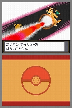 画像ギャラリー No.012のサムネイル画像 / 祝「ポケモン金・銀」10周年！　NDS用ソフトとしてリメイクされ大きくパワーアップした「ポケットモンスター ハートゴールド・ソウルシルバー」レビュー