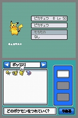 画像ギャラリー No.019のサムネイル画像 / 祝「ポケモン金・銀」10周年！　NDS用ソフトとしてリメイクされ大きくパワーアップした「ポケットモンスター ハートゴールド・ソウルシルバー」レビュー