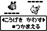 画像ギャラリー No.021のサムネイル画像 / 祝「ポケモン金・銀」10周年！　NDS用ソフトとしてリメイクされ大きくパワーアップした「ポケットモンスター ハートゴールド・ソウルシルバー」レビュー