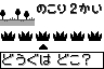 画像ギャラリー No.023のサムネイル画像 / 祝「ポケモン金・銀」10周年！　NDS用ソフトとしてリメイクされ大きくパワーアップした「ポケットモンスター ハートゴールド・ソウルシルバー」レビュー