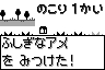 画像ギャラリー No.024のサムネイル画像 / 祝「ポケモン金・銀」10周年！　NDS用ソフトとしてリメイクされ大きくパワーアップした「ポケットモンスター ハートゴールド・ソウルシルバー」レビュー
