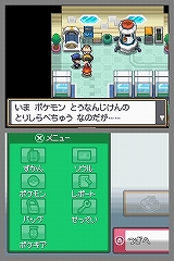 画像ギャラリー No.026のサムネイル画像 / 祝「ポケモン金・銀」10周年！　NDS用ソフトとしてリメイクされ大きくパワーアップした「ポケットモンスター ハートゴールド・ソウルシルバー」レビュー