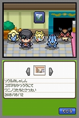 画像ギャラリー No.028のサムネイル画像 / 祝「ポケモン金・銀」10周年！　NDS用ソフトとしてリメイクされ大きくパワーアップした「ポケットモンスター ハートゴールド・ソウルシルバー」レビュー