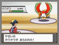 画像ギャラリー No.029のサムネイル画像 / 祝「ポケモン金・銀」10周年！　NDS用ソフトとしてリメイクされ大きくパワーアップした「ポケットモンスター ハートゴールド・ソウルシルバー」レビュー
