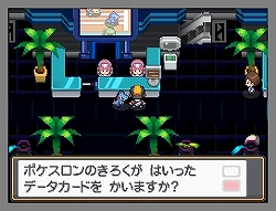 画像ギャラリー No.032のサムネイル画像 / 祝「ポケモン金・銀」10周年！　NDS用ソフトとしてリメイクされ大きくパワーアップした「ポケットモンスター ハートゴールド・ソウルシルバー」レビュー