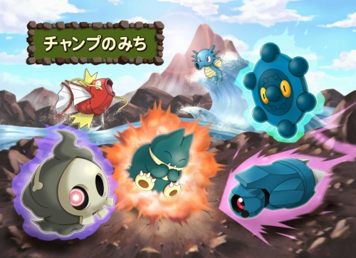 画像ギャラリー No.001のサムネイル画像 / ポケモン，「ポケウォーカー」の特別なコースを27日まで限定配信