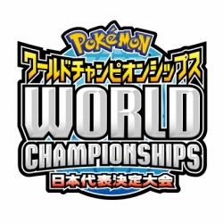 画像ギャラリー No.004のサムネイル画像 / ポケモン，「ポケウォーカー」の特別なコースを27日まで限定配信