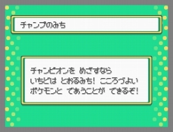 画像ギャラリー No.009のサムネイル画像 / ポケモン，「ポケウォーカー」の特別なコースを27日まで限定配信