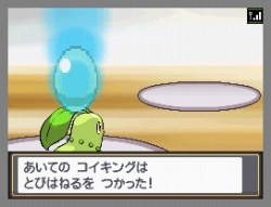 画像ギャラリー No.010のサムネイル画像 / ポケモン，「ポケウォーカー」の特別なコースを27日まで限定配信