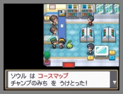 画像ギャラリー No.016のサムネイル画像 / ポケモン，「ポケウォーカー」の特別なコースを27日まで限定配信