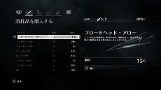 画像ギャラリー No.026のサムネイル画像 / 「Thief」，「保安総監」や「物乞いの女王」といった登場人物の情報が明らかに。「盗み」のポイントも公開