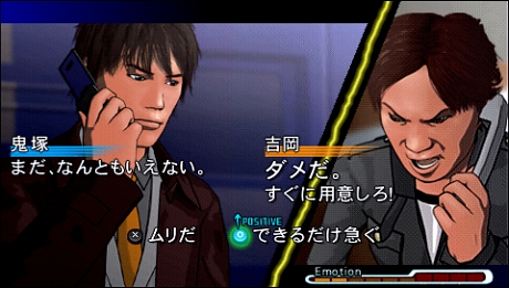 画像ギャラリー No.008のサムネイル画像 / PlayStation Store最新情報：「Everyday Shooter」6月11日発売。18日には「銃声とダイヤモンド」「クルトン」なども登場