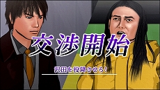 画像ギャラリー No.009のサムネイル画像 / PlayStation Store最新情報：「Everyday Shooter」6月11日発売。18日には「銃声とダイヤモンド」「クルトン」なども登場