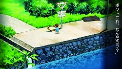 画像ギャラリー No.007のサムネイル画像 / 夏休みも満足に取れなかった“ボクくん”に，今からでもプレイしてほしい「ぼくのなつやすみ4」を紹介
