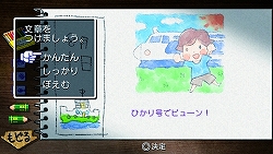 画像ギャラリー No.010のサムネイル画像 / 夏休みも満足に取れなかった“ボクくん”に，今からでもプレイしてほしい「ぼくのなつやすみ4」を紹介