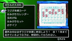 画像ギャラリー No.011のサムネイル画像 / 夏休みも満足に取れなかった“ボクくん”に，今からでもプレイしてほしい「ぼくのなつやすみ4」を紹介