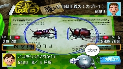 画像ギャラリー No.012のサムネイル画像 / 夏休みも満足に取れなかった“ボクくん”に，今からでもプレイしてほしい「ぼくのなつやすみ4」を紹介