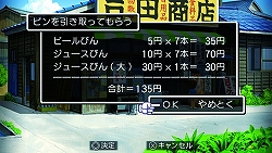 画像ギャラリー No.014のサムネイル画像 / 夏休みも満足に取れなかった“ボクくん”に，今からでもプレイしてほしい「ぼくのなつやすみ4」を紹介