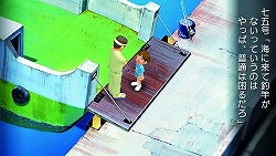 画像ギャラリー No.015のサムネイル画像 / 夏休みも満足に取れなかった“ボクくん”に，今からでもプレイしてほしい「ぼくのなつやすみ4」を紹介