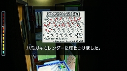 画像ギャラリー No.017のサムネイル画像 / 夏休みも満足に取れなかった“ボクくん”に，今からでもプレイしてほしい「ぼくのなつやすみ4」を紹介