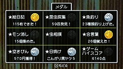 画像ギャラリー No.018のサムネイル画像 / 夏休みも満足に取れなかった“ボクくん”に，今からでもプレイしてほしい「ぼくのなつやすみ4」を紹介