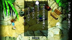 画像ギャラリー No.021のサムネイル画像 / 夏休みも満足に取れなかった“ボクくん”に，今からでもプレイしてほしい「ぼくのなつやすみ4」を紹介