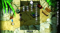 画像ギャラリー No.022のサムネイル画像 / 夏休みも満足に取れなかった“ボクくん”に，今からでもプレイしてほしい「ぼくのなつやすみ4」を紹介