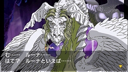 画像ギャラリー No.006のサムネイル画像 / PSP版「LUNAR」の無料体験版が配信開始。「ECO」とのコラボイベントも！