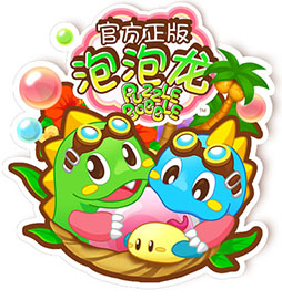 画像ギャラリー No.001のサムネイル画像 / タイトー，「パズルボブル」の中国での協業についてQihoo 360と基本合意に