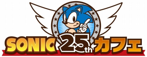 画像ギャラリー No.002のサムネイル画像 / 「ソニック25周年カフェ」が東京・上野にオープン。10月1日から11月13日までの期間限定