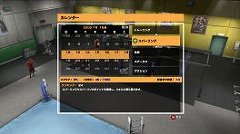 画像ギャラリー No.013のサムネイル画像 / ユークスとトライファースト，「UFC 2009 Undisputed」を10月15日に発売