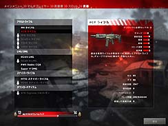 画像ギャラリー No.014のサムネイル画像 / 衝撃的な近未来のアメリカを舞台にした，「HOMEFRONT」(ホームフロント）のレビューを掲載。ストーリーだけではなく，ユニークなゲームシステムにも挑んだ意欲作