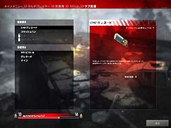 画像ギャラリー No.015のサムネイル画像 / 衝撃的な近未来のアメリカを舞台にした，「HOMEFRONT」(ホームフロント）のレビューを掲載。ストーリーだけではなく，ユニークなゲームシステムにも挑んだ意欲作