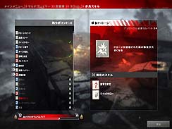 画像ギャラリー No.017のサムネイル画像 / 衝撃的な近未来のアメリカを舞台にした，「HOMEFRONT」(ホームフロント）のレビューを掲載。ストーリーだけではなく，ユニークなゲームシステムにも挑んだ意欲作