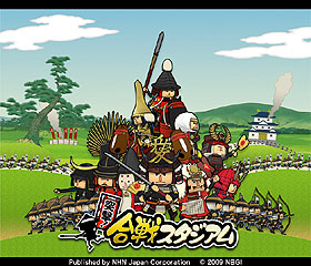 画像ギャラリー No.001のサムネイル画像 / 野球の次は戦国！　バンダイナムコゲームス＆ハンゲームの“スタジアム”シリーズ第2弾「突撃！合戦スタジアム」が突如発表。CBTテスター5000名の募集が本日開始