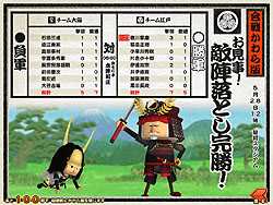 画像ギャラリー No.017のサムネイル画像 / 野球の次は戦国！　バンダイナムコゲームス＆ハンゲームの“スタジアム”シリーズ第2弾「突撃！合戦スタジアム」が突如発表。CBTテスター5000名の募集が本日開始
