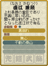 画像ギャラリー No.023のサムネイル画像 / 野球の次は戦国！　バンダイナムコゲームス＆ハンゲームの“スタジアム”シリーズ第2弾「突撃！合戦スタジアム」が突如発表。CBTテスター5000名の募集が本日開始